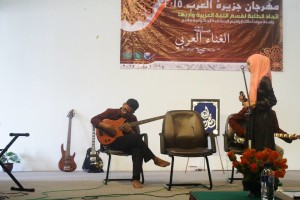 Lomba Gina' Araby Festival Jazirah Arab UIN Malang 